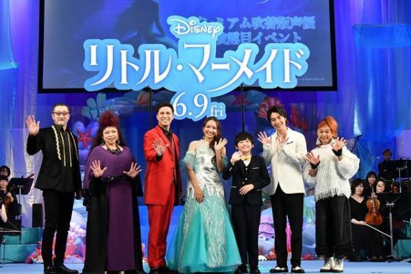 木村昴＆大塚明夫ら『リトル・マーメイド』吹替版に参加！ アリエル役の豊原江理佳が生歌唱
