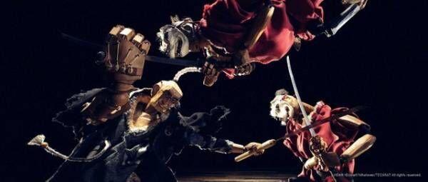 木彫人形のストップモーション時代劇『HIDARI』パイロット版、好評につき上映延長中