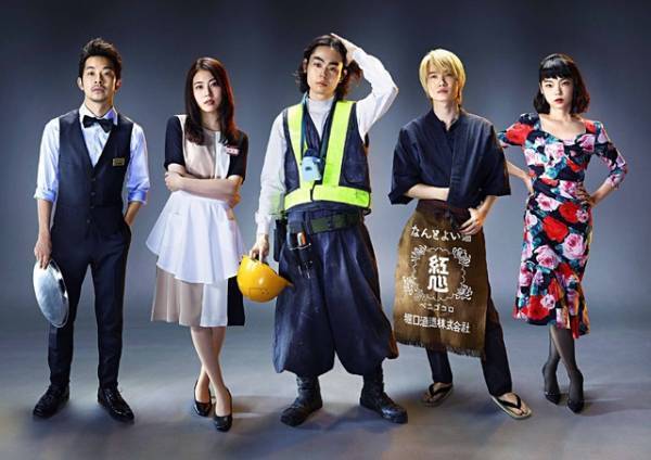 高橋一生＆中村倫也の出演ドラマを「ファミリー劇場」で特集