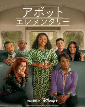 「私たちの人生レース」からエド・シーランのドキュメンタリーまで、ディズニープラス5月の注目作