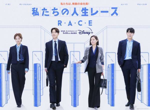 「私たちの人生レース」からエド・シーランのドキュメンタリーまで、ディズニープラス5月の注目作