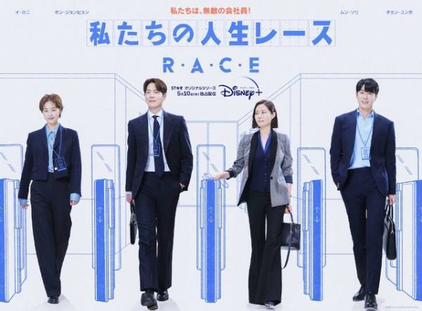 「私たちの人生レース」からエド・シーランのドキュメンタリーまで、ディズニープラス5月の注目作