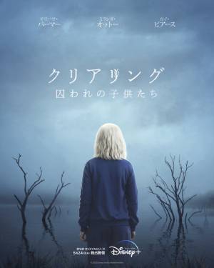 「私たちの人生レース」からエド・シーランのドキュメンタリーまで、ディズニープラス5月の注目作