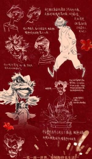 中国アニメ『雄獅少年／ライオン少年』獅子舞の設定画公開
