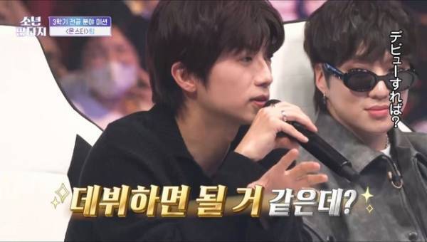 「少年ファンタジー」#6、EXO「Monster」チームの完璧ステージに「全てにおいて最強」「鳥肌止まらない」