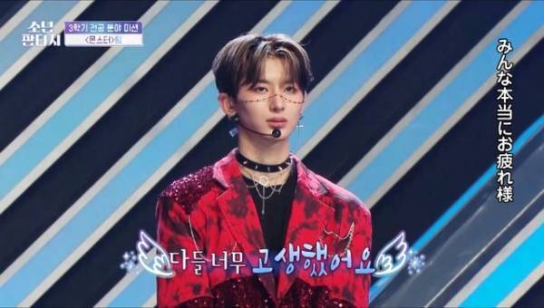 「少年ファンタジー」#6、EXO「Monster」チームの完璧ステージに「全てにおいて最強」「鳥肌止まらない」