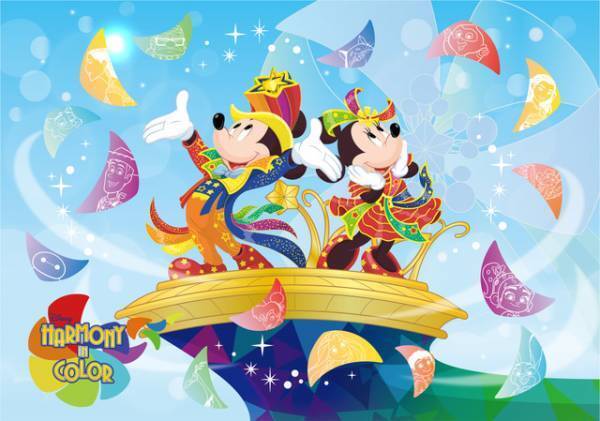 【ディズニー】TDL大人気パレード、「ディズニー・ハーモニー・イン・カラー」のグッズが新登場！7月10日（月）発売