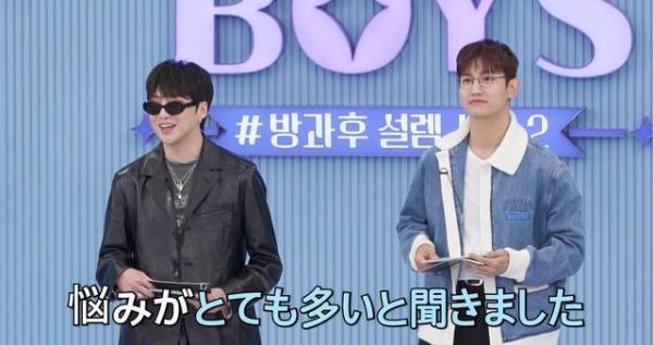 チャンミン＆カン・スンユンが“お悩み相談室”を開催　「少年ファンタジー」#7先行映像