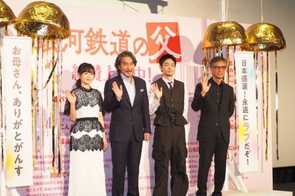 “おかわり銀河”の反響に役所広司ら喜び！菅田将暉は「家族が森七菜ファンになった」と明かす