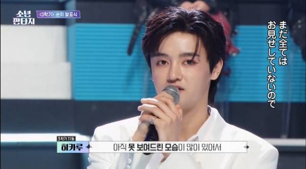 「少年ファンタジー」#7、ホン・ソンミンが不動の1位に　ヒカルが初のデビュー圏内入り