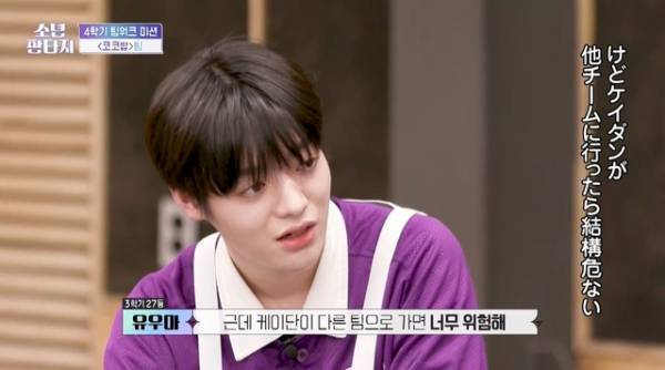 「少年ファンタジー」#7、ホン・ソンミンが不動の1位に　ヒカルが初のデビュー圏内入り