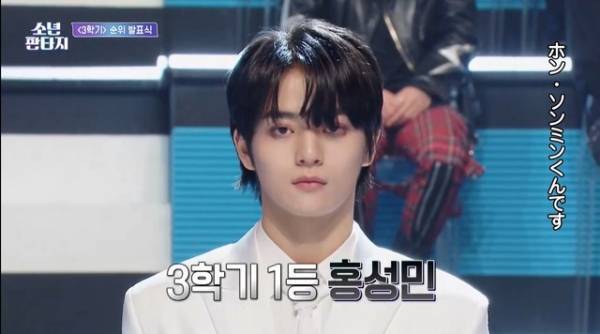 「少年ファンタジー」#7、ホン・ソンミンが不動の1位に　ヒカルが初のデビュー圏内入り