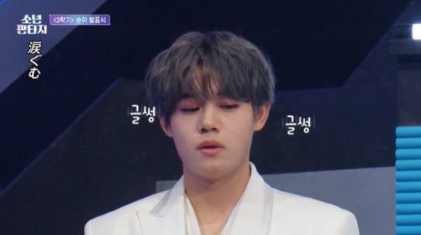 「少年ファンタジー」#7、ホン・ソンミンが不動の1位に　ヒカルが初のデビュー圏内入り