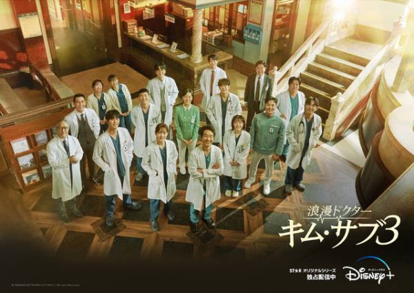 「天国の階段」から「浪漫ドクター キム・サブ」まで、ひと息つきたいときにおすすめ！夢中になれる韓国ドラマ5選