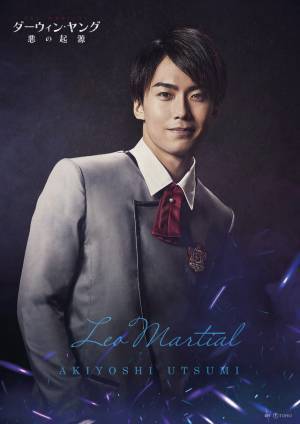 韓国で大ヒット！ ミュージカル「ダーウィン・ヤング 悪の起源」扮装ビジュアル公開