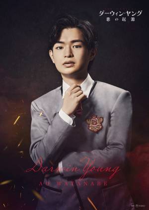 韓国で大ヒット！ ミュージカル「ダーウィン・ヤング 悪の起源」扮装ビジュアル公開