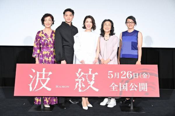 磯村勇斗、木野花から「いい絶望を味わって」荻上直子監督『波紋』舞台挨拶で金言炸裂