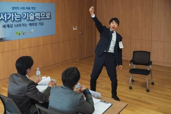 クォン・サンウ主演最新作「危機のX」日本初放送！ 人生再起に挑む波乱万丈痛快コメディ