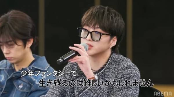 「少年ファンタジー」#8先行映像公開　期待の最年少キム・ギュレに試練が…「生き残るのは難しいかも」