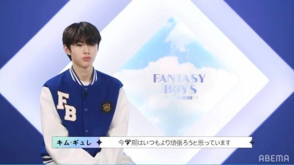 「少年ファンタジー」#8先行映像公開　期待の最年少キム・ギュレに試練が…「生き残るのは難しいかも」