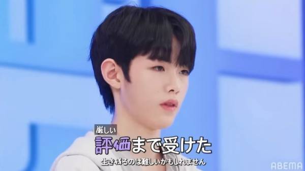 「少年ファンタジー」#8先行映像公開　期待の最年少キム・ギュレに試練が…「生き残るのは難しいかも」