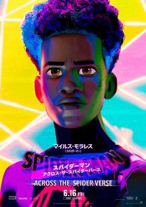 マルチバースのスパイダーマンが集結！『スパイダーマン：アクロス・ザ・スパイダーバース』キャラポス9種解禁