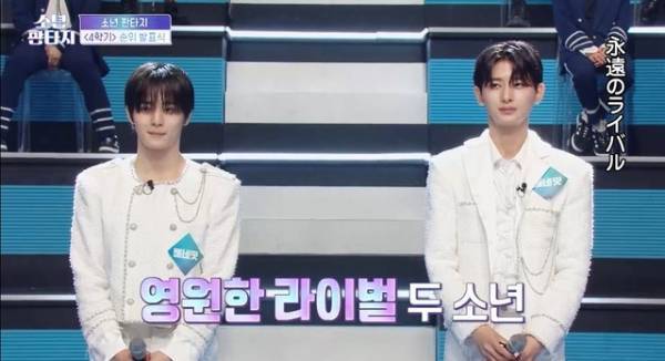 「少年ファンタジー」8話、日本人参加者・ヒカルが4位に浮上　TOP1・2は変わらず