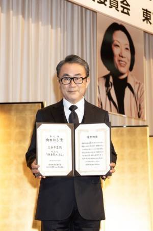 向田邦子賞贈賞式に小栗旬＆新垣結衣＆生田斗真ら登場　受賞作は「鎌倉殿の13人」