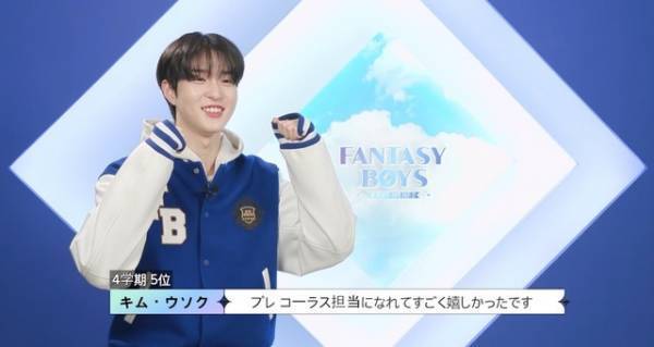 「少年ファンタジー」9話先行映像、“K-POPの先輩”プロデューサー陣のオリジナル新曲で次のミッションへ