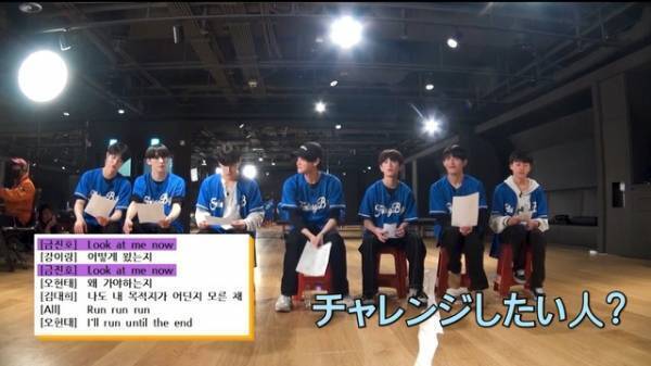 「少年ファンタジー」9話先行映像、“K-POPの先輩”プロデューサー陣のオリジナル新曲で次のミッションへ