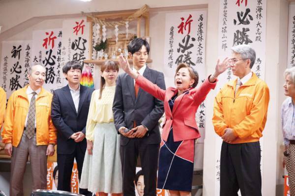 松坂桃李演じる能天気議員、ある意味素直で憎めない？「離婚しようよ」場面写真