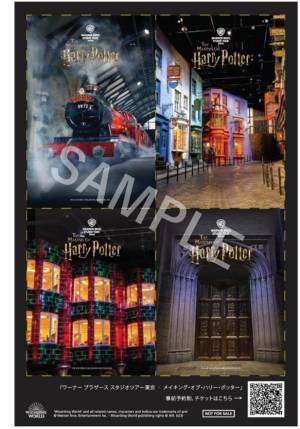 『ハリー・ポッターと賢者の石』が4D劇場、ドルビーシネマにて上映決定 7月7日より