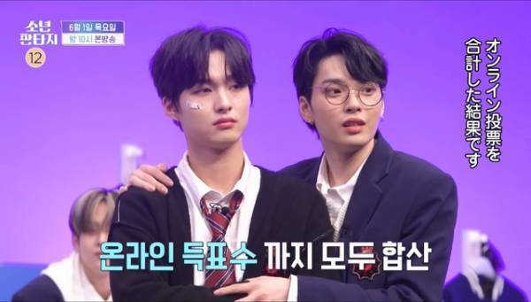 「少年ファンタジー」10話、ファイナルミッション進出者が今夜生放送で決定