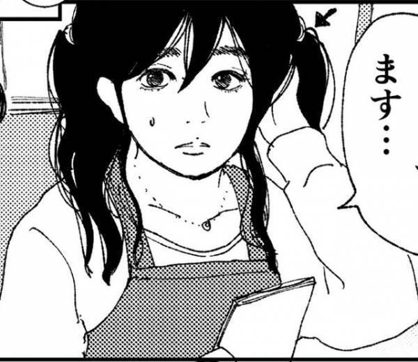 小野花梨、地上波連ドラ初主演　風間俊介と「初恋、ざらり」ドラマ化