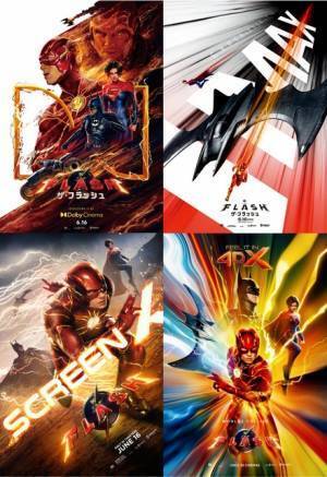 過去と現在のヒーローが共闘！迫力バトルシーン満載『ザ・フラッシュ』ファイナル予告