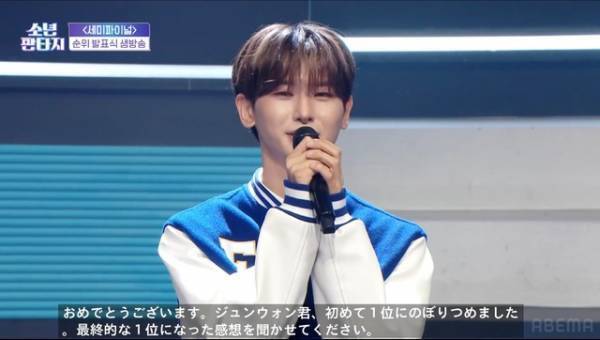 「少年ファンタジー」日本人3名がファイナルへ　ジュンウォンが初の1位で涙も