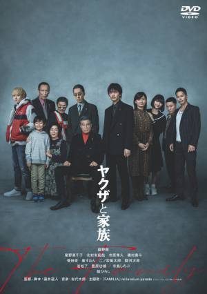 光石研主演『逃げきれた夢』監督・二ノ宮隆太郎も名バイプレイヤー!? 出演映画5選