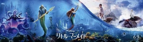 アースラが歌い上げる「哀れな人々」『リトル・マーメイド』ミュージッククリップ解禁