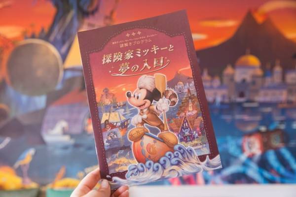 【ディズニー】40周年の祝祭感あふれる期間限定ルームに潜入！謎解きプログラム「探険家ミッキーと夢の入口」も実施中
