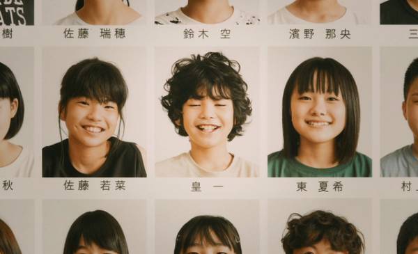 岡田将生出演作『天然コケッコー』の劇中写真をアレンジ！『１秒先の彼』ハジメ＆レイカの生い立ち映像