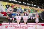 【ディズニー】TDR40周年の特別塗装機「JAL Colorful Dreams Express」が国内線就航、機体初披露の就航セレモニー開催