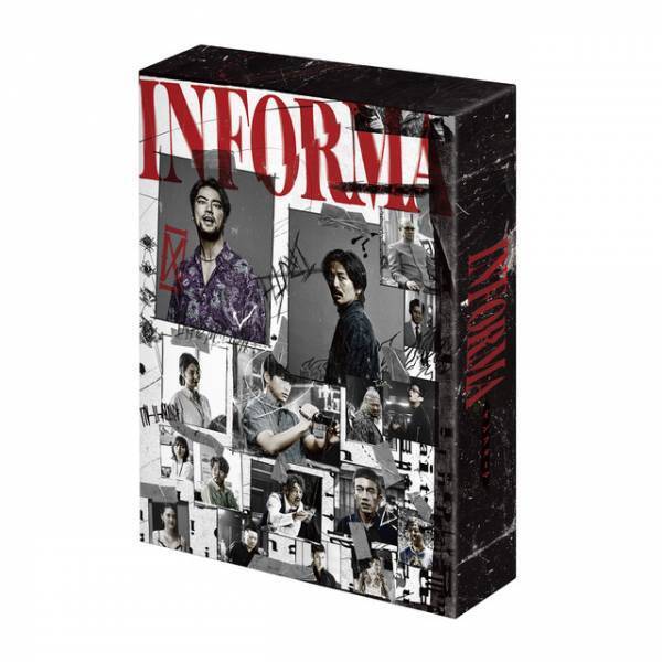 桐谷健太＆佐野玲於ら単独インタビュー収録「インフォーマ」特典内容決定