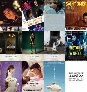 Bunkamuraル・シネマ 渋谷宮下、6月16日オープン　「ドゥ マゴ パリ」のスタンドカフェを併設