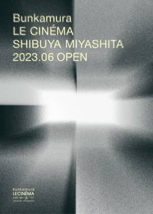 Bunkamuraル・シネマ 渋谷宮下、6月16日オープン　「ドゥ マゴ パリ」のスタンドカフェを併設