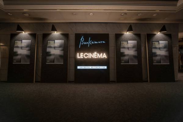 Bunkamuraル・シネマ 渋谷宮下、6月16日オープン　「ドゥ マゴ パリ」のスタンドカフェを併設