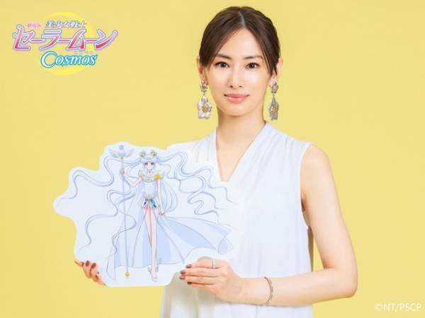 北川景子、セーラーコスモスに！ 劇場版『セーラームーン』PV公開