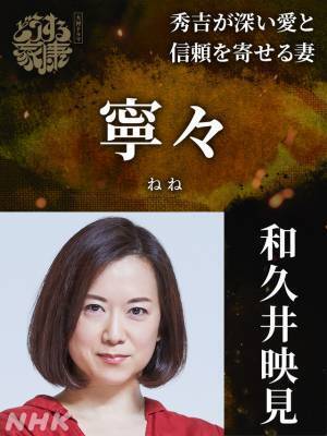 中村七之助が石田三成役、大河「どうする家康」に佐藤隆太＆深水元基ら“チーム秀吉”参加