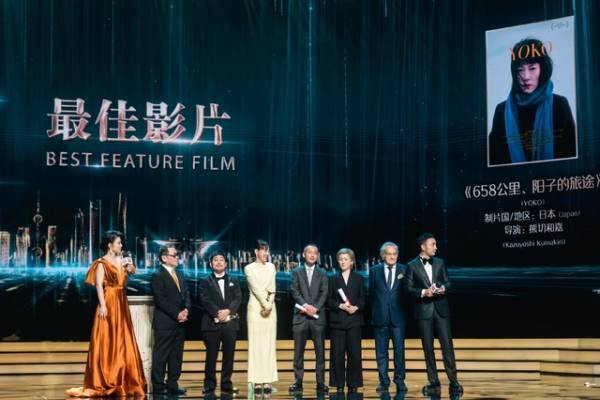 菊地凛子、国際映画祭で初の女優賞『６５８km、陽子の旅』「自分を拾ってくれた熊切監督の作品で」