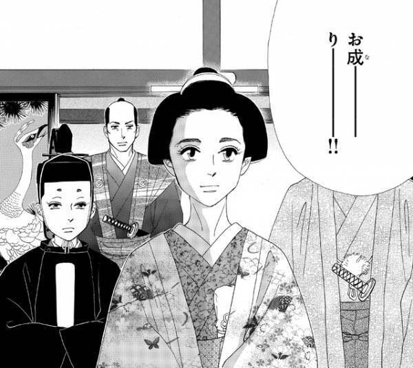 福士蒼汰が天璋院に！ 岸井ゆきの＆志田彩良も出演「大奥」S2