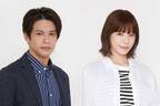 森崎ウィン＆桜井ユキがキーマン役　新月9「真夏のシンデレラ」